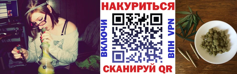 Где найти наркотики Ростов-на-Дону Каннабис КОКАИН ГАШИШ