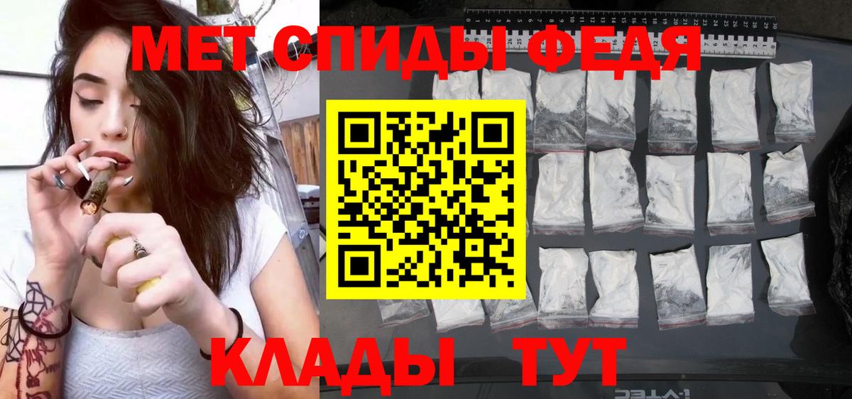 Amphetamine Розовый  Вход с VPN  Amphetamine  Ростов-на-Дону 