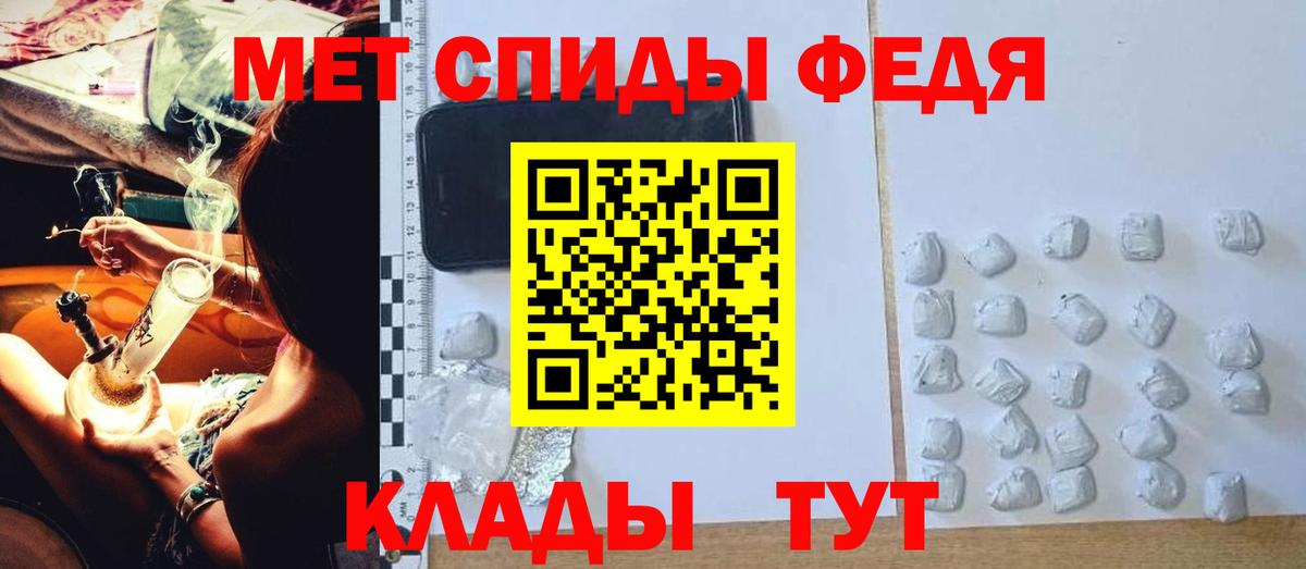 АМФЕТАМИН VHQ Ростов-на-Дону