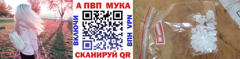 это формула  Ростов-на-Дону  А ПВП Crystall 