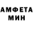 МЕТАДОН кристалл DobrV