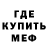 Кетамин VHQ Danchik Abdulla
