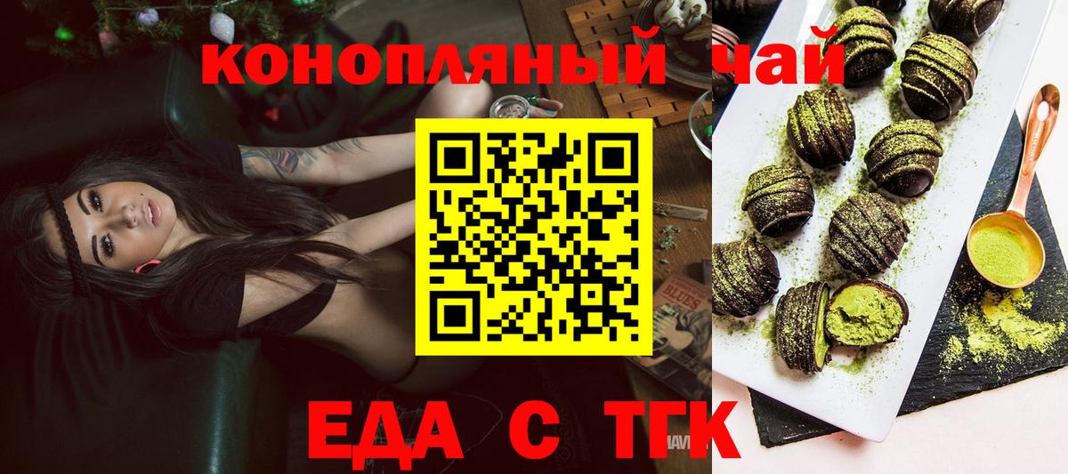 Меф мяу мяу Ростов-на-Дону