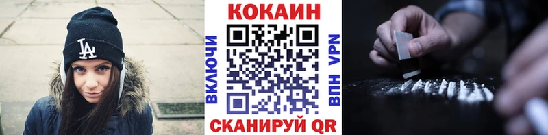 COCAIN 98%  купить наркоту  Ростов-на-Дону 