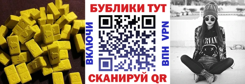 Экстази louis Vuitton  закладки  Ростов-на-Дону 