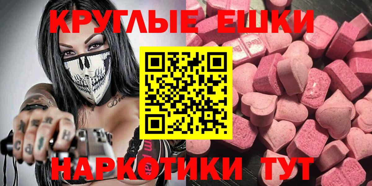 ЭКСТАЗИ VHQ Ростов-на-Дону