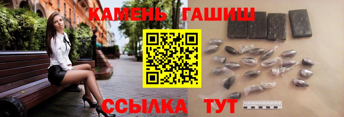 Экстази  ГАШИШ  Вход с VPN  Канабис  Ростов-на-Дону  Марихуана  МЕФ кристаллы 