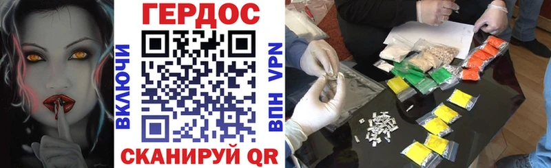 shop наркотические препараты  Ростов-на-Дону  ГЕРОИН гречка 