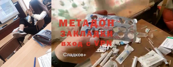 мефедрон VHQ Абаза