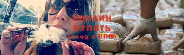 COCAINE Алзамай
