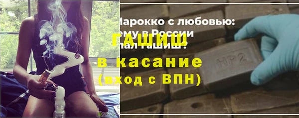 тгк Абинск