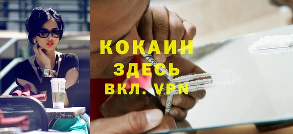 COCAINE Алзамай
