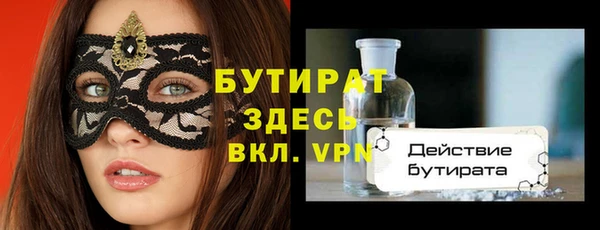мефедрон VHQ Абаза