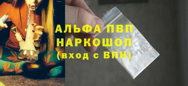 мефедрон VHQ Абаза