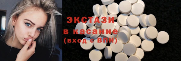 шишки Абдулино