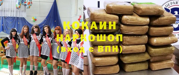 мефедрон VHQ Абаза