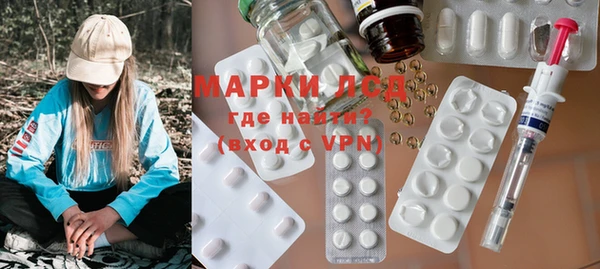 тгк Абинск
