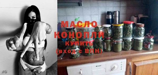 тгк Абинск