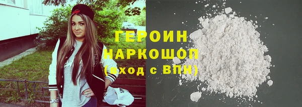 шишки Абдулино