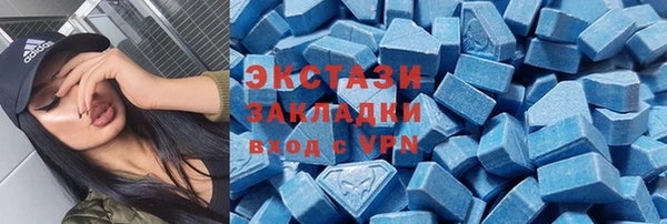 мефедрон VHQ Абаза