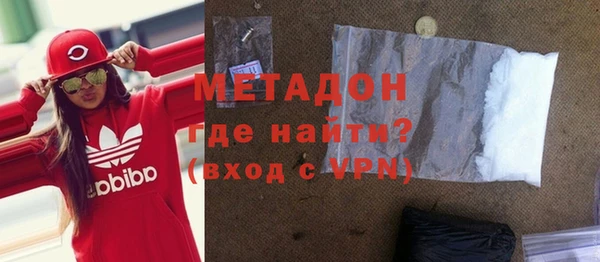 тгк Абинск
