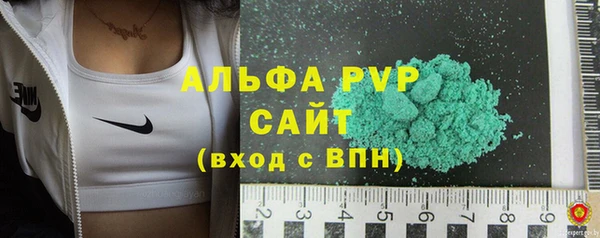шишки Абдулино