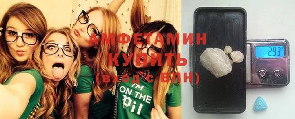 шишки Абдулино