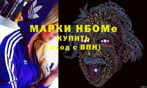 мефедрон VHQ Абаза