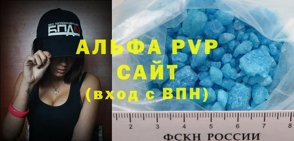 шишки Абдулино