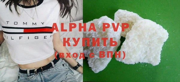 мефедрон VHQ Абаза