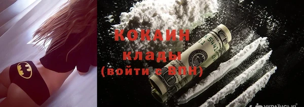 мефедрон VHQ Абаза