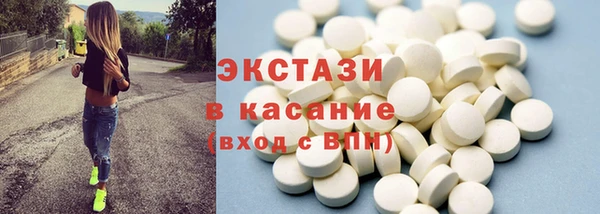 шишки Абдулино