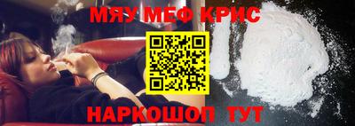 а пвп мука Можга