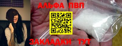 а пвп мука Можга