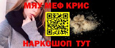 а пвп мука Можга