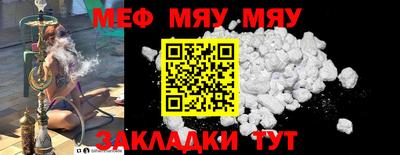 спайс Моздок