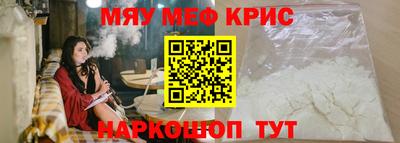 спайс Моздок
