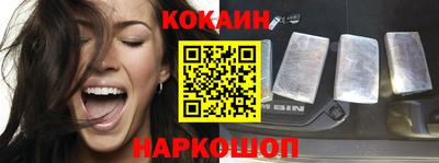 спайс Моздок