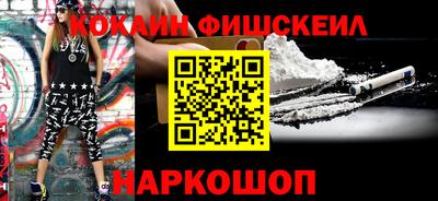спайс Моздок