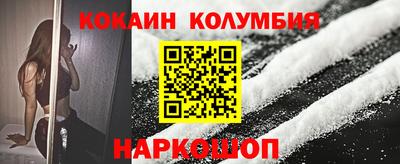 спайс Моздок