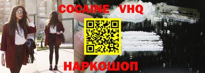 мяу мяу кристалл Можайск
