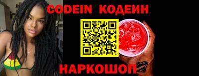 спайс Моздок