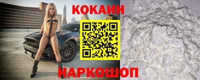 мяу мяу кристалл Можайск