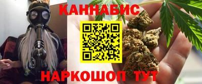 мяу мяу кристалл Можайск