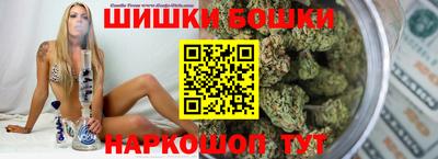 мяу мяу кристалл Можайск