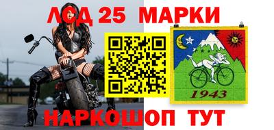 стафф Татарск