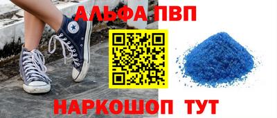 мяу мяу кристалл Можайск