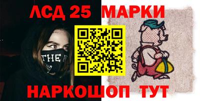 спайс Моздок