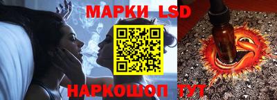 спайс Моздок