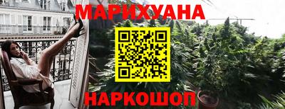 мяу мяу кристалл Можайск